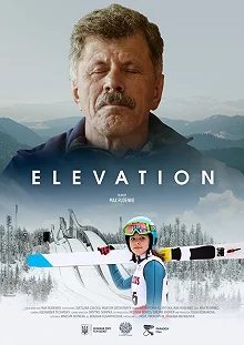 Постер Хищные земли (Elevation)